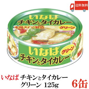  Ȃ `Lƃ^CJ[ O[ 125g × 6