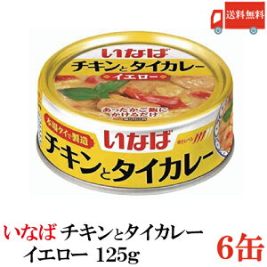  Ȃ `Lƃ^CJ[ CG[ 125g × 6