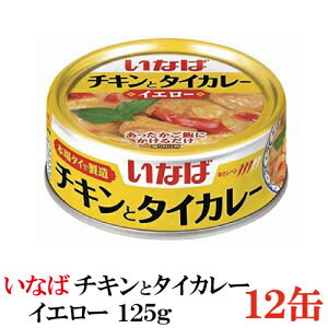 Ȃ `Lƃ^CJ[ CG[ 125g × 12