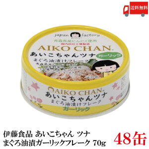  ɓHi K[bNci t[N 70g ×48(ci Ȋ  ܂Ђ  AIKO CHAN Y)