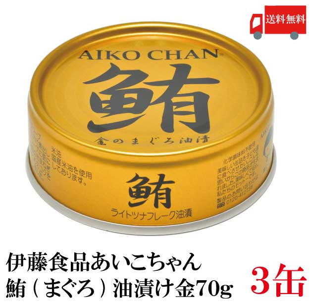 米 缶詰の人気商品・通販・価格比較 - 価格.com