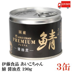  ɓHi I ݖ 190g×3 To ʋl Ί I  AIKO CHAN