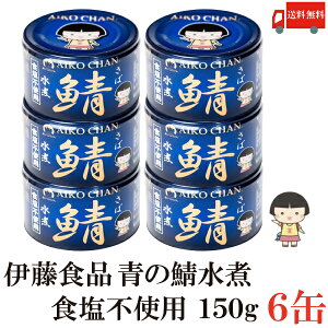  ɓHi I Hsgp 150g×6 iTo ʋl Ί I  AIKO CHAN I ̃Toʁj