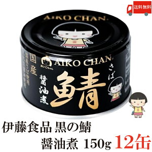  ɓHi I ݖ 150g×12 i̎I To ʋl Ί I  AIKO CHAN I)
