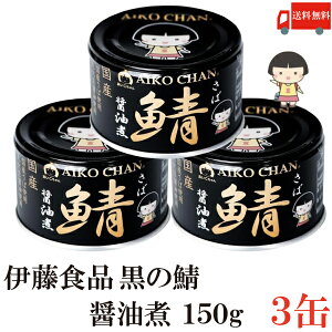  ɓHi I ݖ 150g×3 i̎I To ʋl Ί I  AIKO CHAN I)