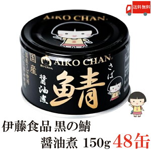  ɓHi I ݖ 150g×48 i̎I To ʋl Ί I  AIKO CHAN I)