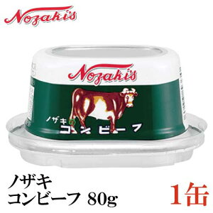 mUL Rr[t 80g ×1 202005NewyNOZAKI ʋl ۑH H ۑz