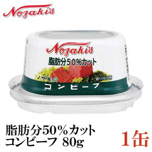 mUL b50%Jbg Rr[t 80g ×1 y202005NewzibT߁jyNOZAKI ʋl ۑH H ۑz