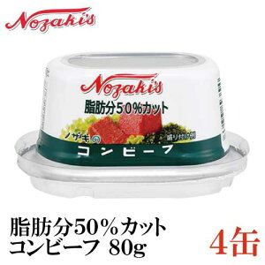 mUL b50%Jbg Rr[t 80g ×4 y202005NewzibT߁jyNOZAKI ʋl ۑH H ۑz