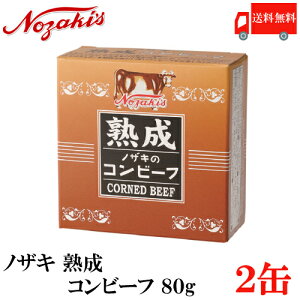  mUL nRr[t 80g ×2ʁ@2020New yNOZAKI ʋl ۑH H ۑz