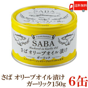  TOMINAGA  I[uICЂ K[bN 150g×6 yTo I ʋl Yz