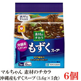 マルちゃん 素材のチカラ 沖縄産もずくスープ (3.6g×5食)×6袋入 東洋水産