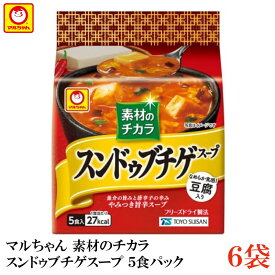 東洋水産 素材のチカラ スンドゥブチゲスープ 5食パック ×6袋【1ケース】