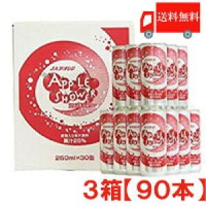  AI AbvV[ 250ml ×3y90{zyJAAI/񂲃W[X/SW[X/Y_z