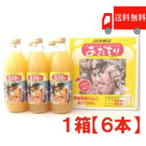  AI@˂Ԃ r背M[^Cv1000ml×1y6{z yJAAI/SW[X/񂲃W[X/ʏ`100/1Lz