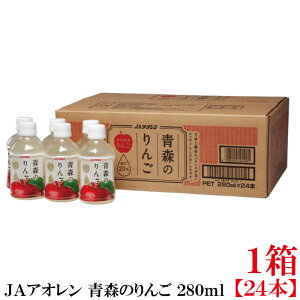 AI X̂ 280ml ×1y24{zi񂲃W[X AbvW[X SW[Xj