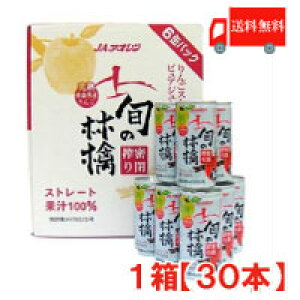  AI {̗ь疧񂲃W[X 195g ×1y30{zyJAAI/SW[X/񂲃W[X/ʏ`100z