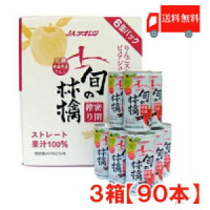  AI {̗ь疧񂲃W[X 195g ×3y90{zyJAAI/SW[X/񂲃W[X/ʏ`100z