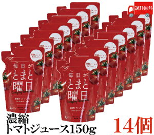  Ƃ܂Ɨj Zkg}gW[X 150g×14@i100 Y HcY _CZn_j