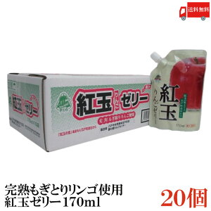  gʂ̗ q nƂ胊Sgp gʂ񂲃[[ 170ml×20yX ˒ SW[X ьW[Xz