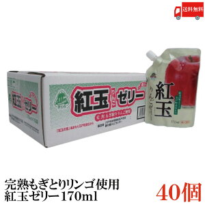  gʂ̗ q nƂ胊Sgp gʂ񂲃[[ 170ml×40yX ˒ SW[X ьW[Xz
