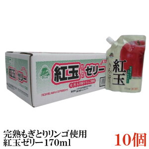 gʂ̗ q nƂ胊Sgp gʂ񂲃[[ 170ml×10yX ˒ SW[X ьz