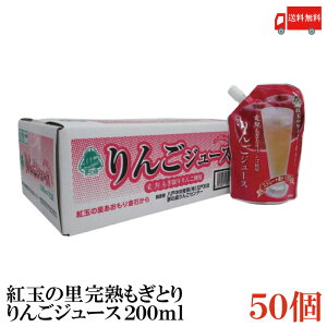  gʂ̗ q nƂ 񂲃W[X 200ml×50yXg[gʏ` 100 X ˒ SW[X ьW[Xz