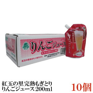 gʂ̗ q nƂ 񂲃W[X 200ml×10yXg[gʏ` 100 X ˒ SW[X ьW[Xz