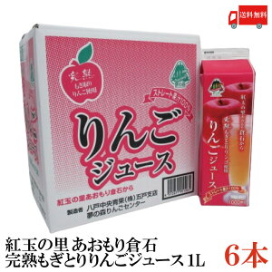  gʂ̗ q nƂ 񂲃W[X 1000ml×6{yXg[gʏ` 100 X ˒ SW[X ьW[Xz