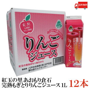  gʂ̗ q nƂ 񂲃W[X 1000ml×12{yXg[gʏ` 100 X ˒ SW[X ьW[Xz