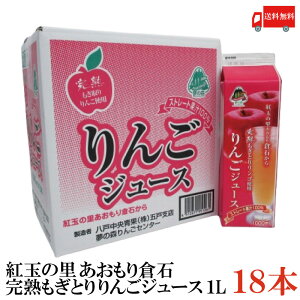 gʂ̗ q nƂ 񂲃W[X 1000ml×18{yXg[gʏ` 100 X ˒ SW[X ьW[Xz