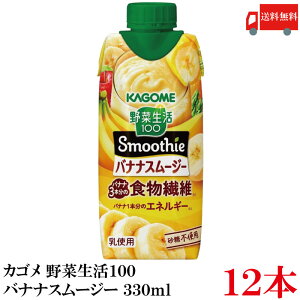  JS ؐ100 oiiX[W[ H@ 330ml ×12{y1z