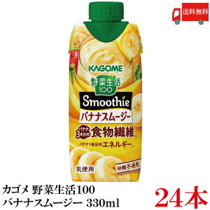  JS ؐ100 oiiX[W[ H@ 330ml ×24{y2z