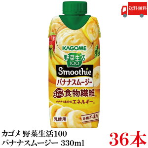  JS ؐ100 oiiX[W[ H@ 330ml ×36{y3z