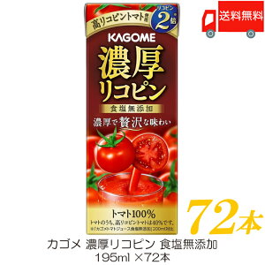  JS ZRs HY 195ml ×72{ yg}gW[X pbNz
