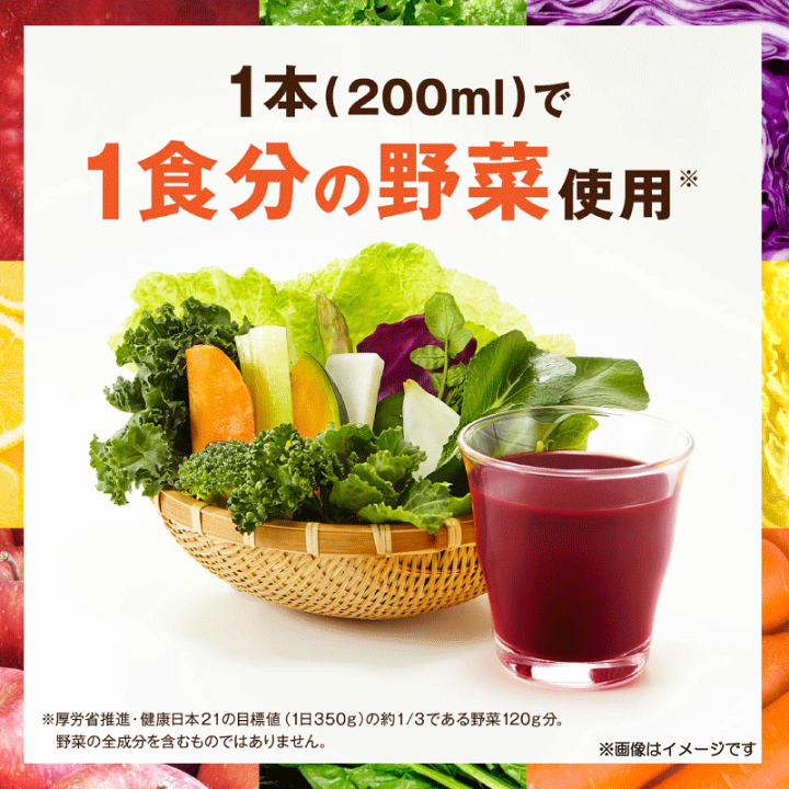 新品未使用 カゴメ野菜ジュース 粒より野菜 ２箱　60本 kagome_berry100_12_b.gif