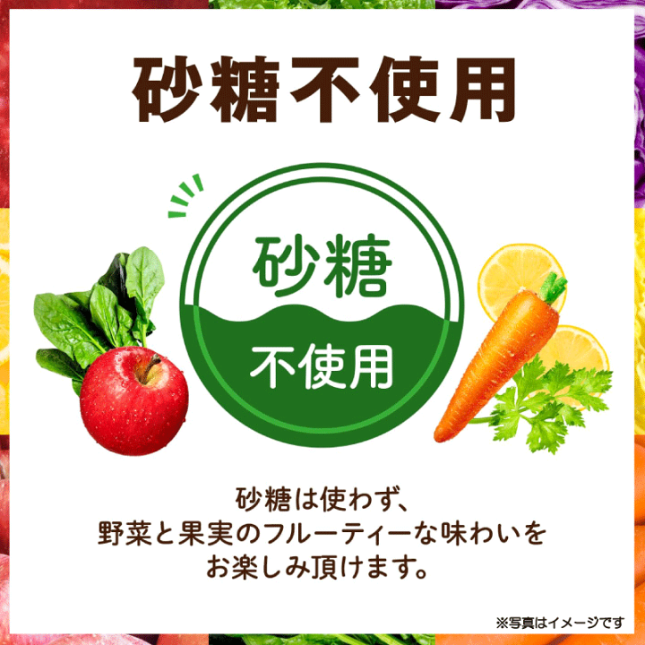 アメリカ通販ファッション 楽天市場】カゴメ 野菜生活100