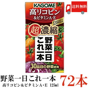  JS ؈{ Zk Rs 125ml×72{ (&r^~AEE Rsg}ggp ؃W[X)