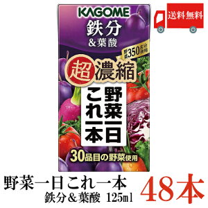  JS ؈{ Zk S 125ml×48{ (t_ ؃W[X)