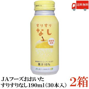  JAt[Y 肷Ȃ 190ml 30{×2P[Xy iV 啪z