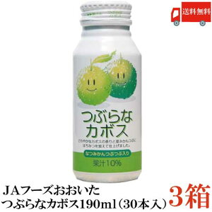 JAt[Y ԂȃJ{X 190ml 30{×3P[Xyڂ 啪z