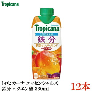 L gsJ[i GbZVY S + NG_ 330ml ×12{y1zitropicana essentialsj