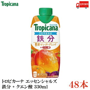  L gsJ[i GbZVY S + NG_ 330ml ×48{y4zitropicana essentialsj