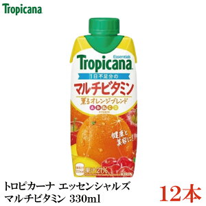 L gsJ[i GbZVY }`r^~ 330ml ×12{y1zitropicana essentialsj