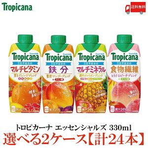  Iׂ2P[X L gsJ[i GbZVY 330ml 2×e1yv24{z