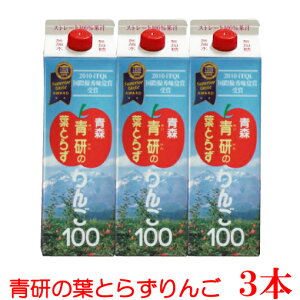  tƂ炸񂲃W[X 1000ml× 3{@y1L X 񂲃W[X ʏ`100 Xg[gz