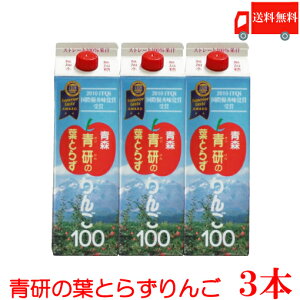   tƂ炸񂲃W[X 1000ml× 3{@y1L X 񂲃W[X ʏ`100 Xg[gz