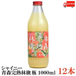 ストレート 野菜 りんごジュース 果実飲料の通販 価格比較 価格 Com