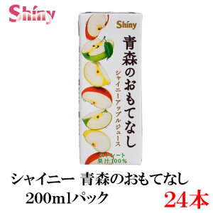 VCj[ X̂ĂȂ pbN 200ml × 1 y24{z (XY ʏ`100% 񂲃W[X)