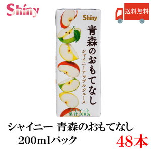  VCj[ X̂ĂȂ pbN 200ml × 2 y48{z (XY ʏ`100% 񂲃W[X)